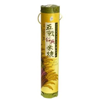 五穀紹興米燒(精裝)