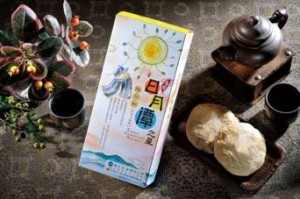 陽茶餅(5入)