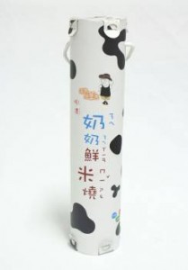 特濃奶奶鮮米燒